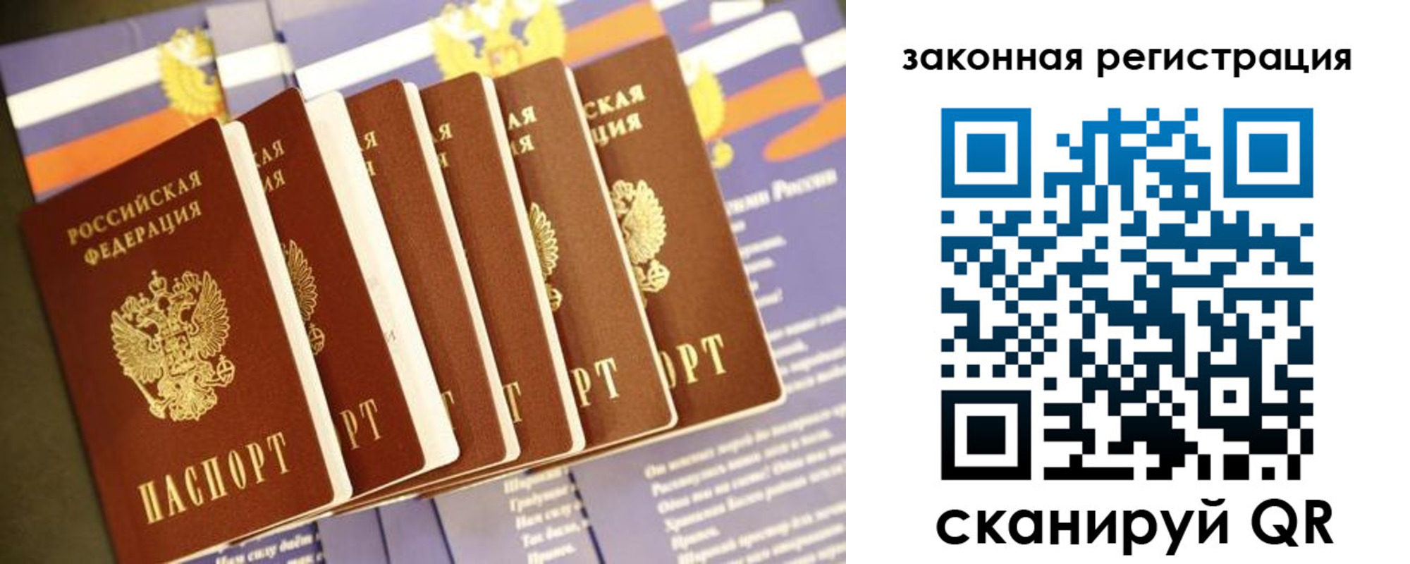 временная регистрация адрес в Микуни