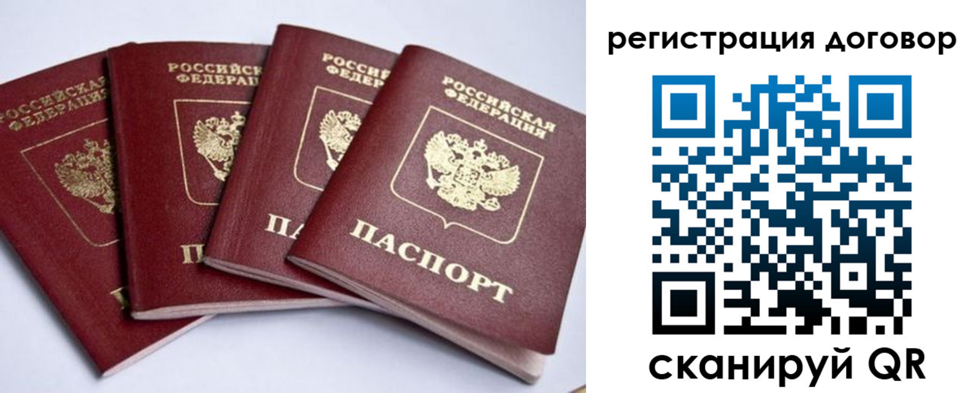 прописка поиск в Микуни
